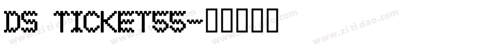 DS Ticket55字体转换